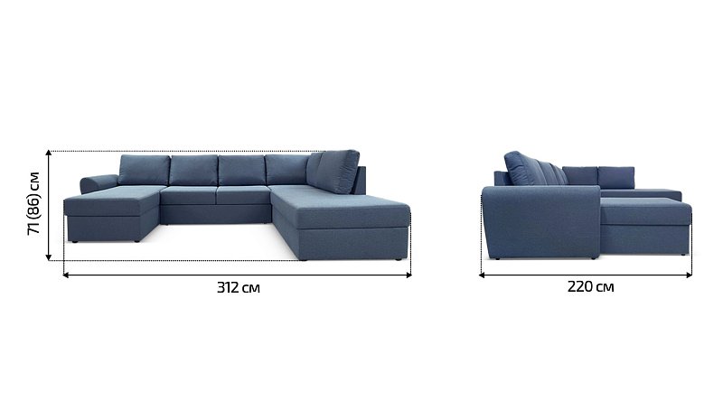 П-образный диван Копенгаген, рис.12